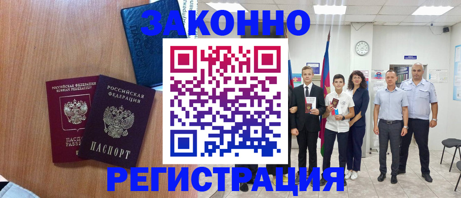 форма 3 в Владимирской области